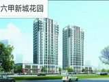 东莞横沥六甲小产权房【新城花园】3580元/平起,分期8年,两栋规模,1:1停车场