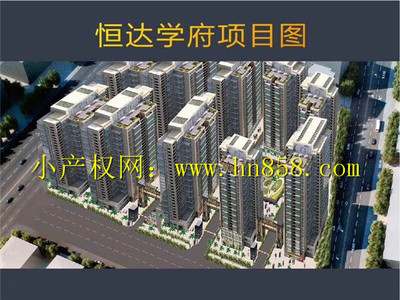 惠州惠阳【恒达学府】2980元/平起，10栋1000户大型花园小区