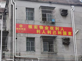 西乡共乐恒裕旧改待拆迁房【前海壹号】65万/套起,恒裕旧改范围,可登记确权