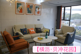 横沥【贝冲花园】8栋小区,3380元/平任选,首付3成,开发商分期10年