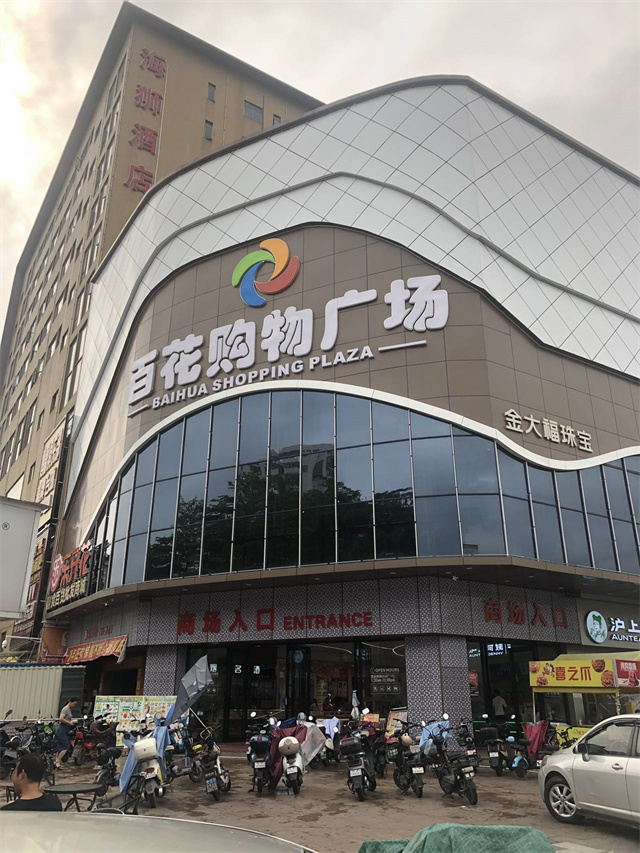虎门南栅小产权房百花园