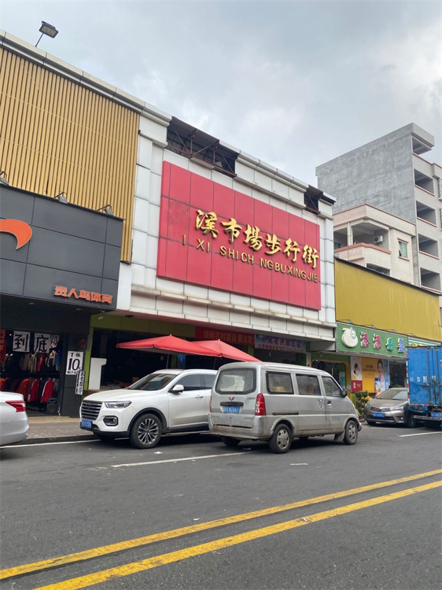 东莞寮步西溪村小产权房出售松溪大厦