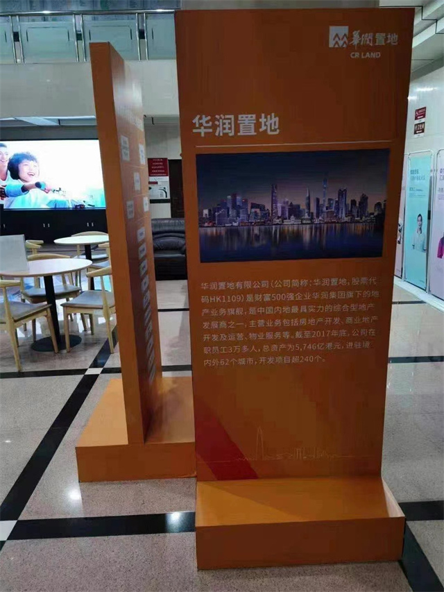 福永白石厦华润旧改二十四小产权房