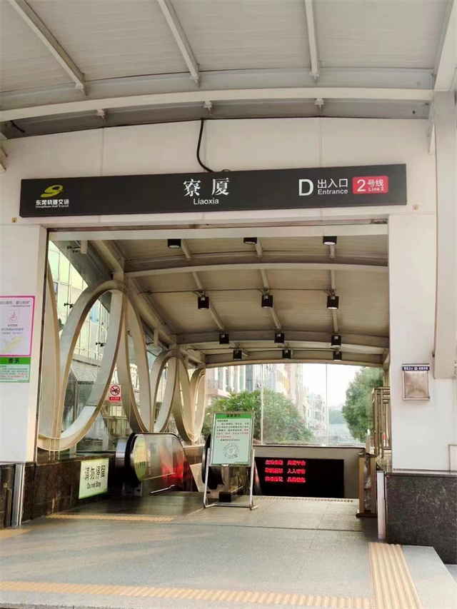 厚街万达广场附近小产权房万达新城
