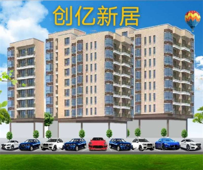 深圳东小产权房【创亿新居】14万/套起,4栋小区,带停车场