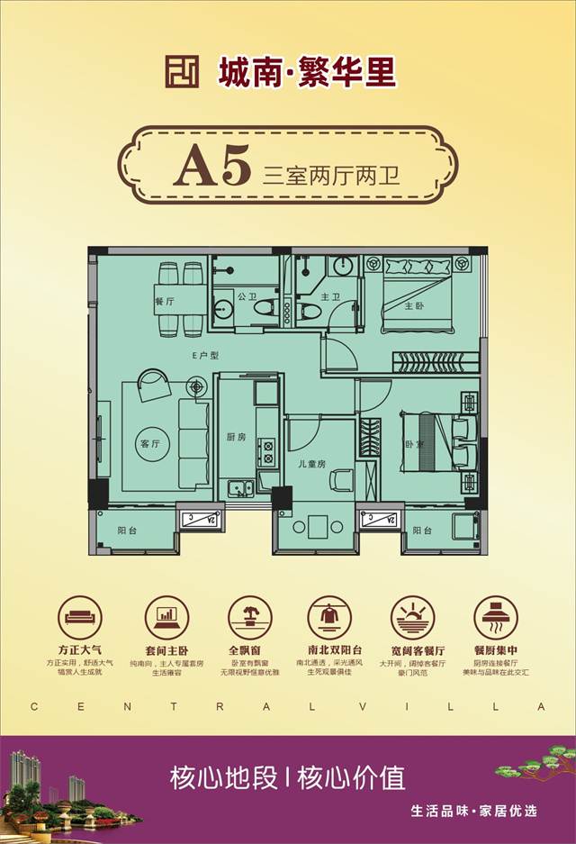 万江简沙洲小产权房城南繁华里
