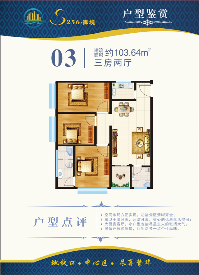 东莞厚街万达广场附近小产权房寮一号
