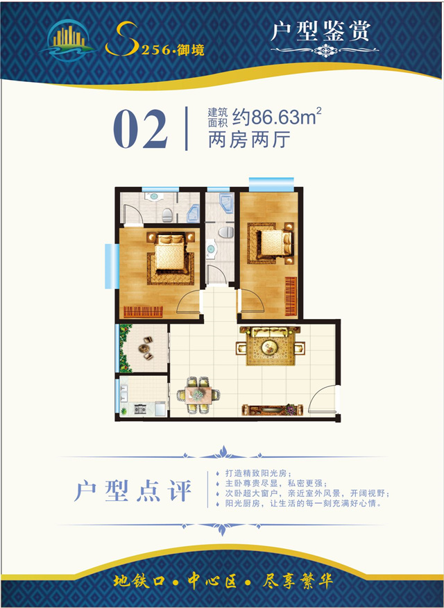 东莞厚街万达广场附近小产权房寮一号