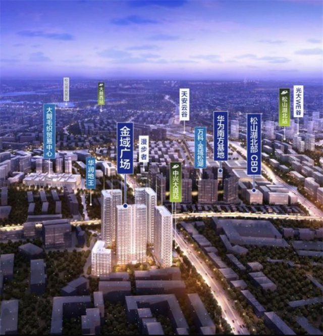 大朗红本公寓万科金域广场