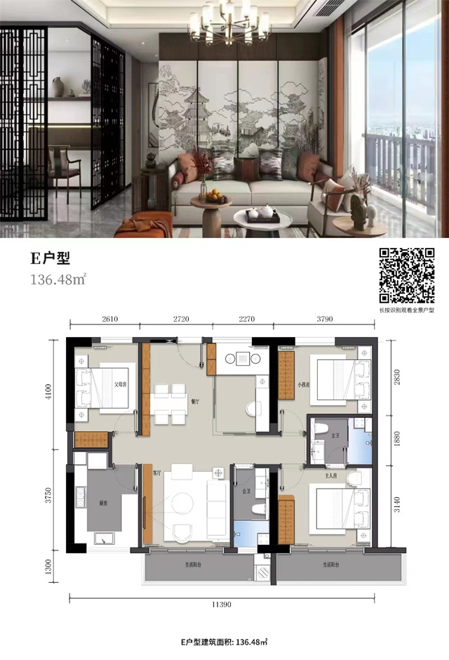 长安厦岗小产权房滨海世纪