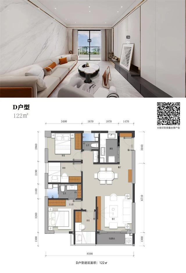 长安厦岗小产权房滨海世纪