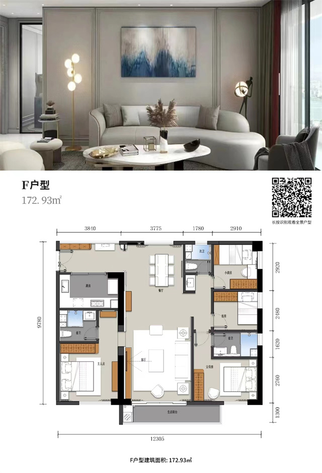 长安厦岗小产权房滨海世纪