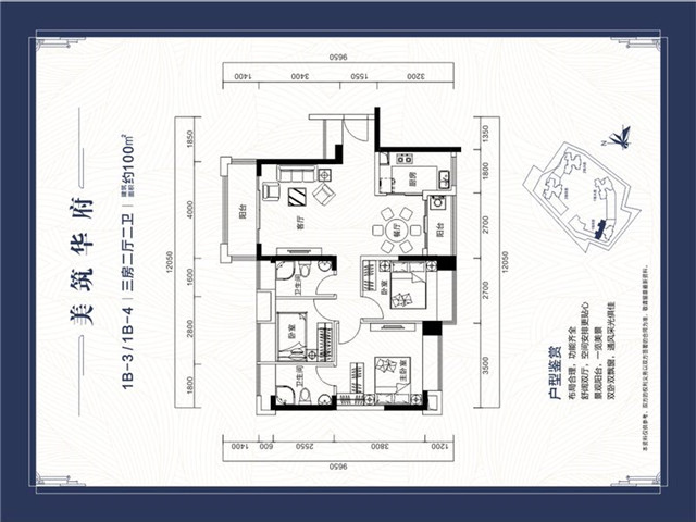 龙岗坪地村委统建楼美筑华府二手房