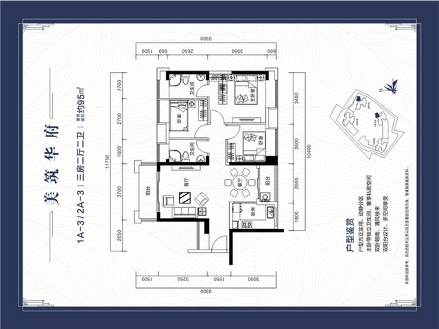 龙岗坪地村委统建楼美筑华府二手房