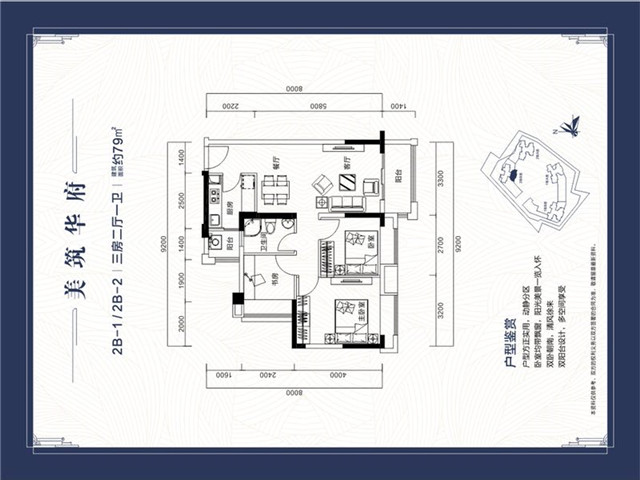 龙岗坪地村委统建楼美筑华府二手房