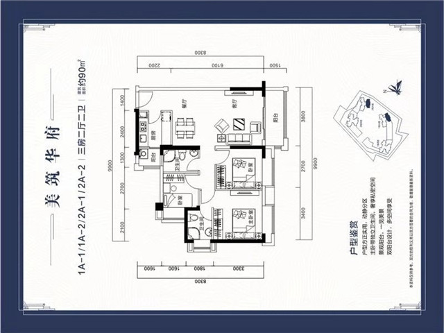 龙岗坪地村委统建楼美筑华府二手房