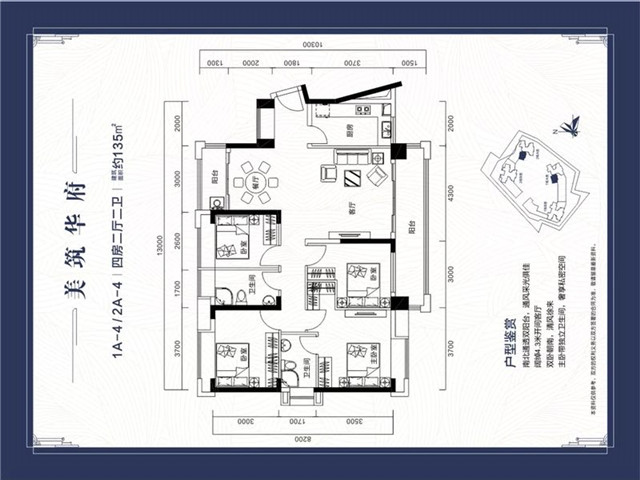 龙岗坪地村委统建楼美筑华府二手房