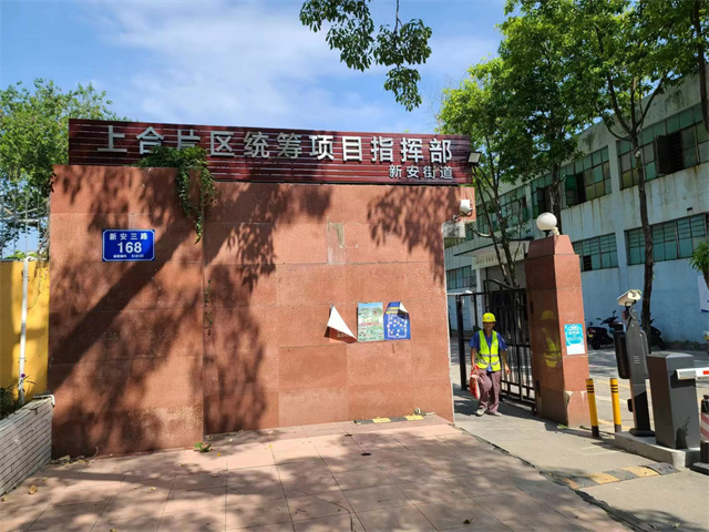 宝安上合小产权房上川华府
