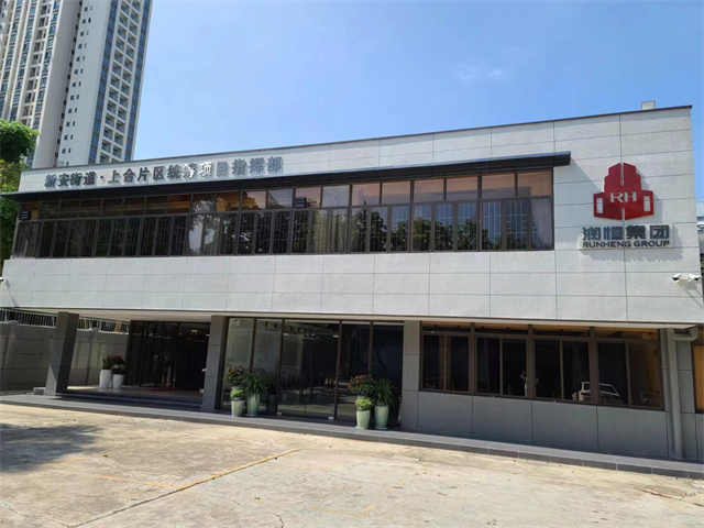 宝安上合小产权房上川华府