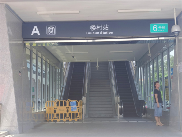 光明楼村地铁口小产权房楼南豪庭