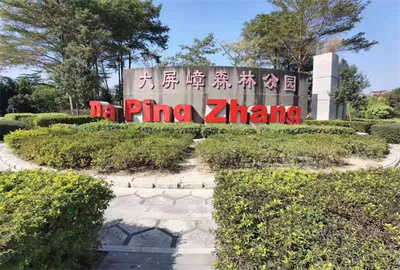 塘厦大坪【怡景大厦】特价三房48.8万/套起,首付5成,分期3年