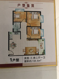 虎门白濠【濠景雅苑】特价3980元/平起,首付3成,分期8年