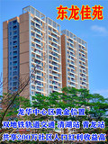 龙华【清林苑】29.8万/套起,精装修,龙华富士康旁,近龙华文化广场