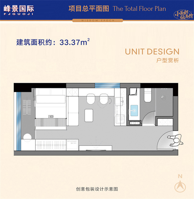 光明红本公寓峰景国际