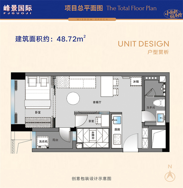 光明红本公寓峰景国际