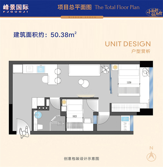 光明红本公寓峰景国际