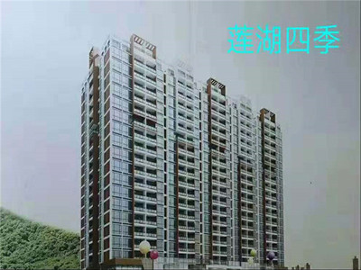长安体育公园旁小产权房【莲湖四季】5680元/平起，首付5成，分期5年，两梯8户