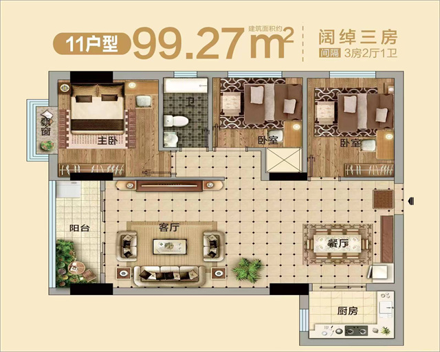 东莞樟木头江畔花园小产权房