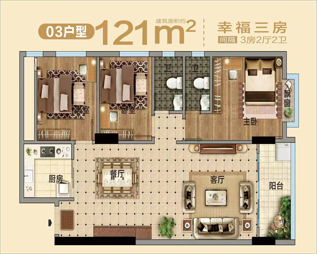 东莞樟木头江畔花园小产权房