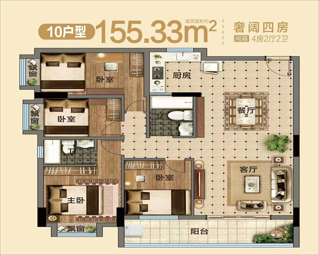 东莞樟木头江畔花园小产权房