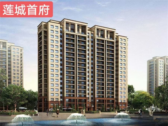 东莞寮步西溪小产权房莲城首府
