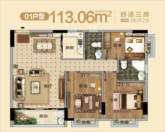 东莞樟木头江畔花园小产权房