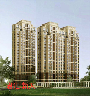 虎门九门寨统建楼【君汇新天】3栋花园小区,5388元/平起,首付4成,分期5年