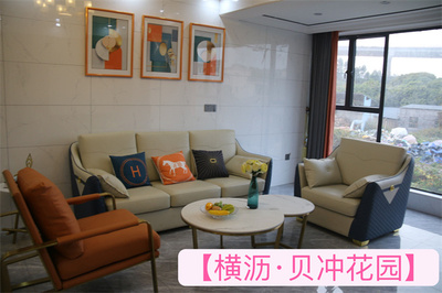 横沥【贝冲花园】8栋小区,3380元/平任选,首付3成,开发商分期10年